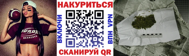 Купить закладку Alpha PVP  Галлюциногенные грибы  Cocaine  Меф  ГАШ  Конопля  Чадан