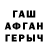Первитин пудра Ankeran Yakubovich