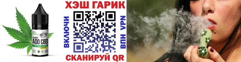 Купить где  Чадан  Печенье с ТГК марихуана 