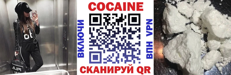 КОКАИН Эквадор  Купить  Чадан