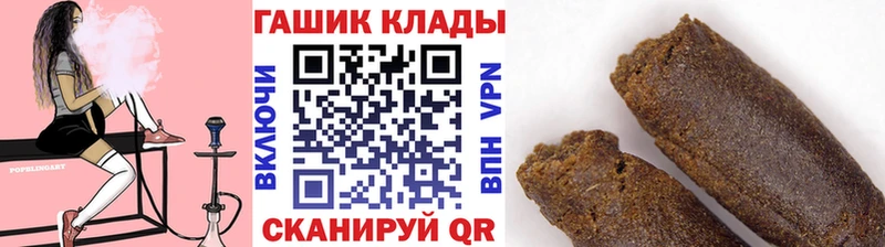 ГАШИШ VHQ  Купить  Чадан 