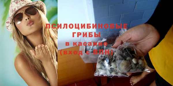 мефедрон Михайловск