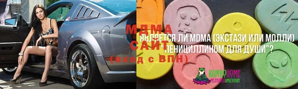МДМА Мегион