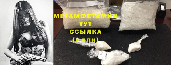МДМА Мегион