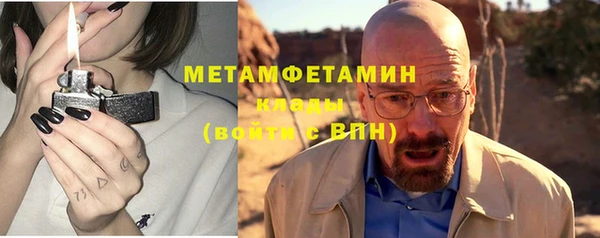 тгк Медногорск