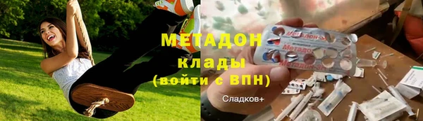 тгк Медногорск
