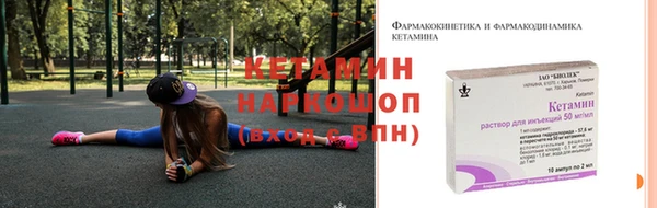 МДМА Мегион
