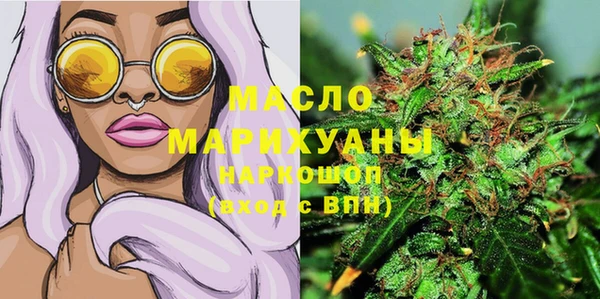 МДМА Мегион