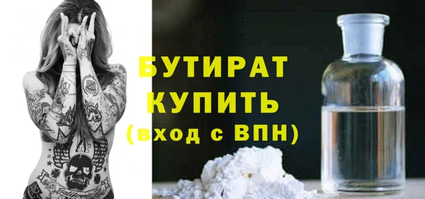 МДМА Мегион