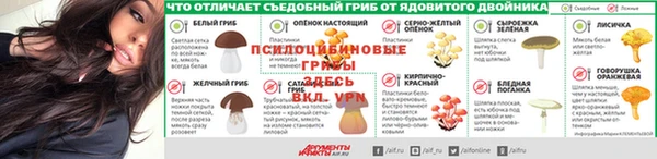 МДМА Мегион