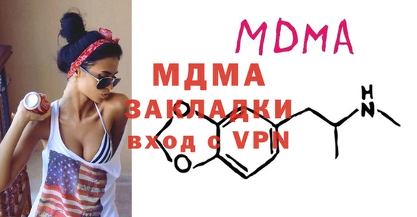 МДМА Мегион