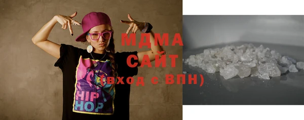 МДМА Мегион