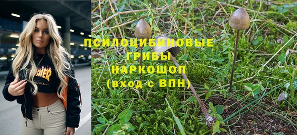мефедрон Михайловка