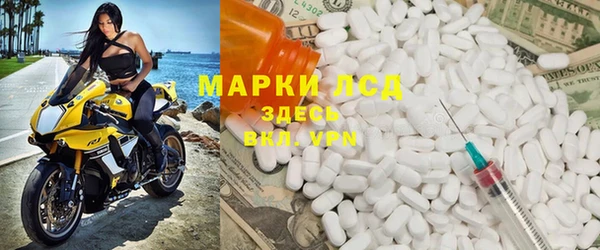 тгк Медногорск