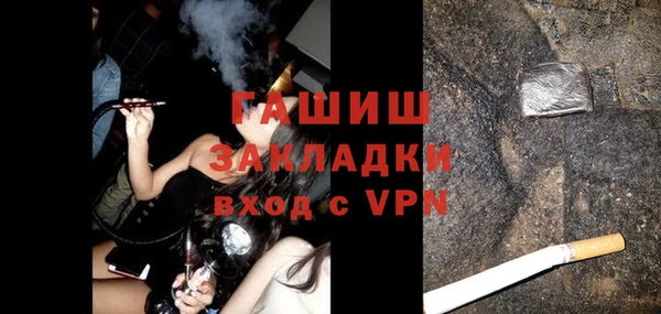 МДМА Мегион