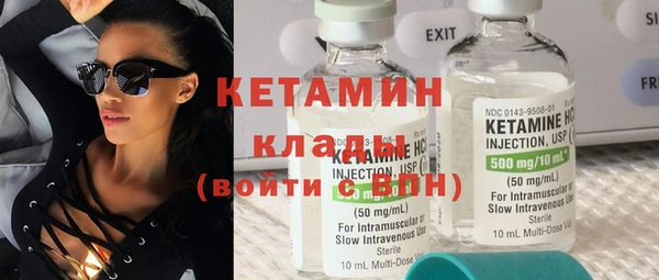 тгк Медногорск