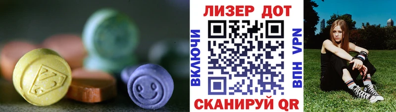 Купить закладки  Чадан  ЛСД экстази ecstasy 