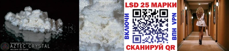 Лсд 25 экстази ecstasy Чадан