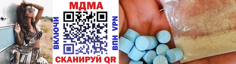 Купить где  Чадан  МДМА crystal
