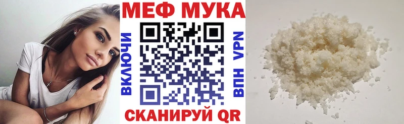 Мефедрон 4 MMC  Купить где  Чадан 