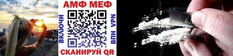 Первитин кристалл Чадан