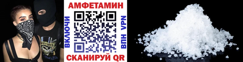 Купить  Чадан  Первитин пудра 