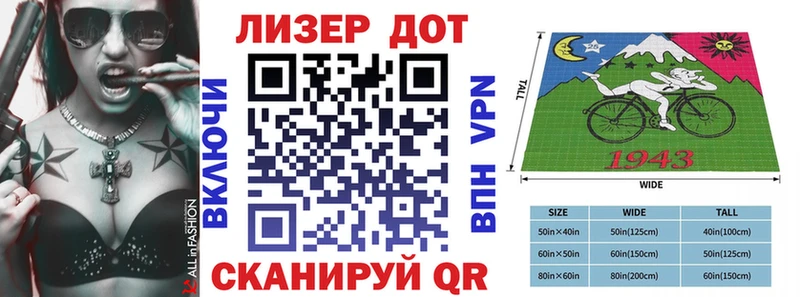 Марки N-bome 1,8мг  Купить  Чадан 