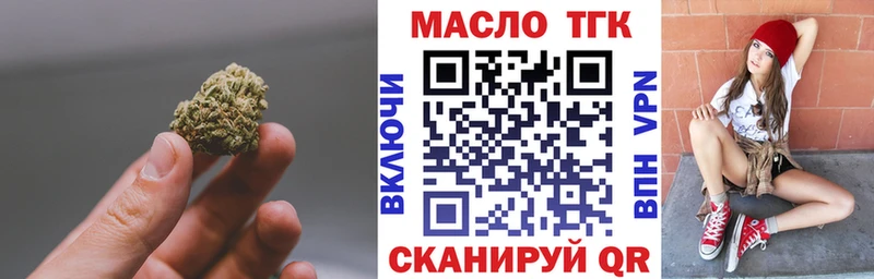 Купить закладки  Чадан  Дистиллят ТГК вейп